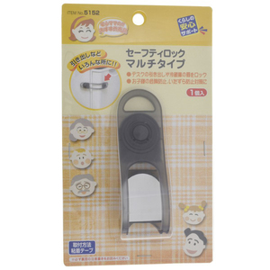 その他ベビー安全グッズ