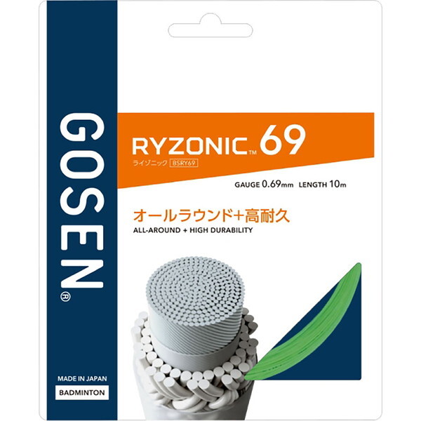 GOSEN �S�[�Z�� �o�h�~���g�� BSRY69GR RYZONIC69 �O���[�� �O���[�� [�o�h�~���g���p�K�b�g]