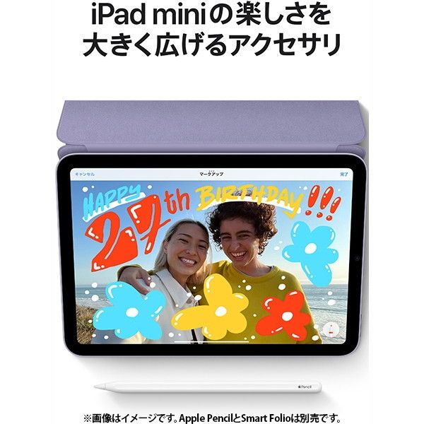 APPLE MK7M3J/A スペースグレイ iPad mini (第6世代) [タブレットPC