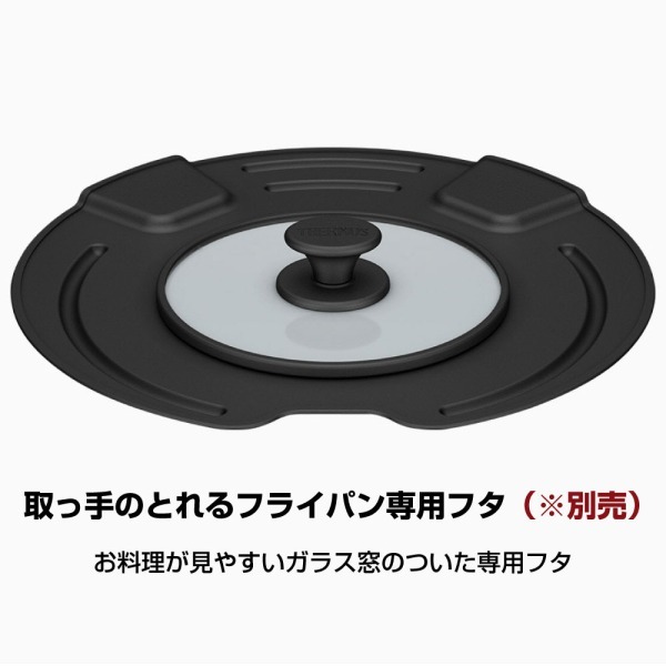 THERMOS KSD-8A-DR 取っ手のとれるフライパン8点セットDA | 激安の新品