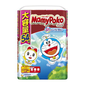 おむつ