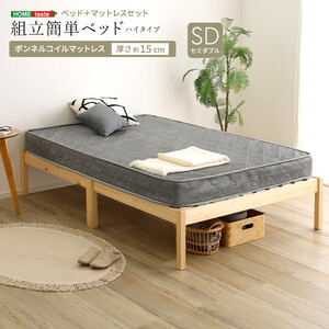 フレーム・マットレスセット