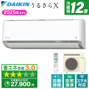 ルームエアコン おもに12畳用 通販 ｜ 激安の新品・型落ち