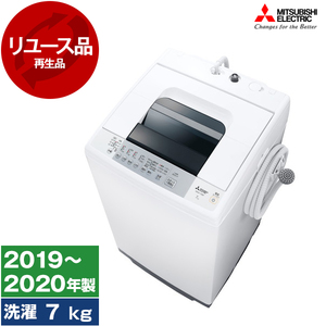 全自動洗濯機 7～7.9kg （型落ち・アウトレット） ｜ 激安の型