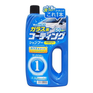 洗車・メンテナンス用品