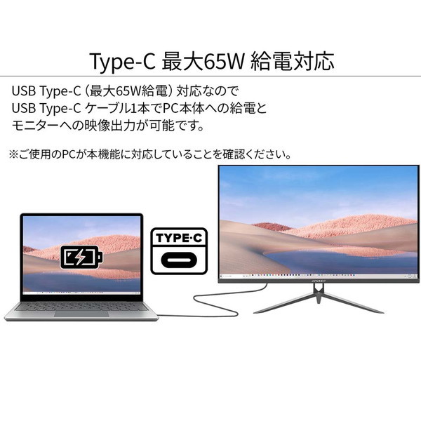 JAPANNEXT 23.8型IPSフルHDパネル搭載 タッチパネル対応モニター JN-IPS238FHD-T HDMI VGA - 4