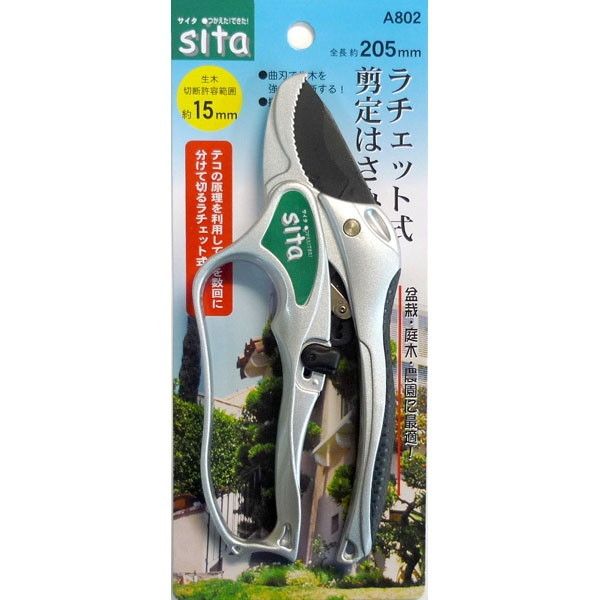 OR[|[V A802 Sita `Fg