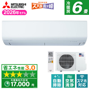 北名古屋引取　2022年製　三菱　ルームエアコン　6畳用 北名古屋引取 2022年製 三菱 ルームエアコン 6畳用 北名古屋引取 2022