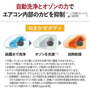 確認用　カビあり MITSUBISHI MSZ-XD2226-W ピュアホワイト ズバ暖霧ヶ峰 XDシリーズ