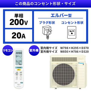 DAIKIN S565ATRP-W ホワイト うるさらX RXシリーズ [エアコン