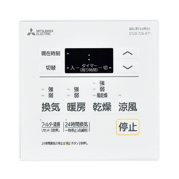 MITSUBISHI P-143SW5 [oXEg[ECVXep Rg[XCb`]