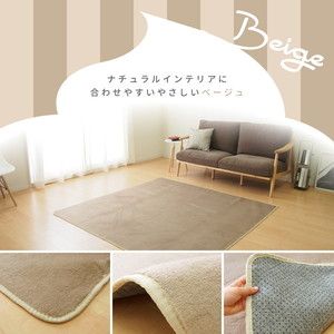 カーペット・ラグ