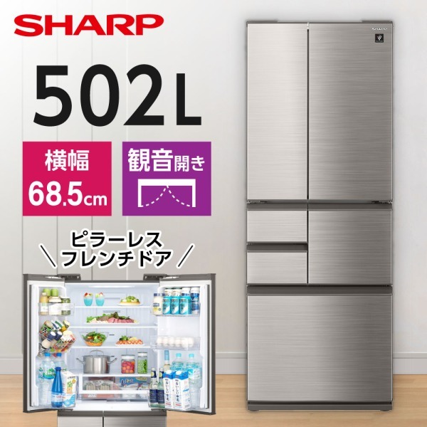 SHARP SJ-SF50M-S ステンレスシルバー [冷蔵庫 (502L・フレンチドア 