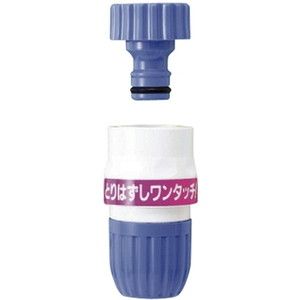 散水・潅水用具