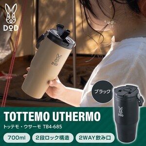 アウトドア用食器・カトラリー