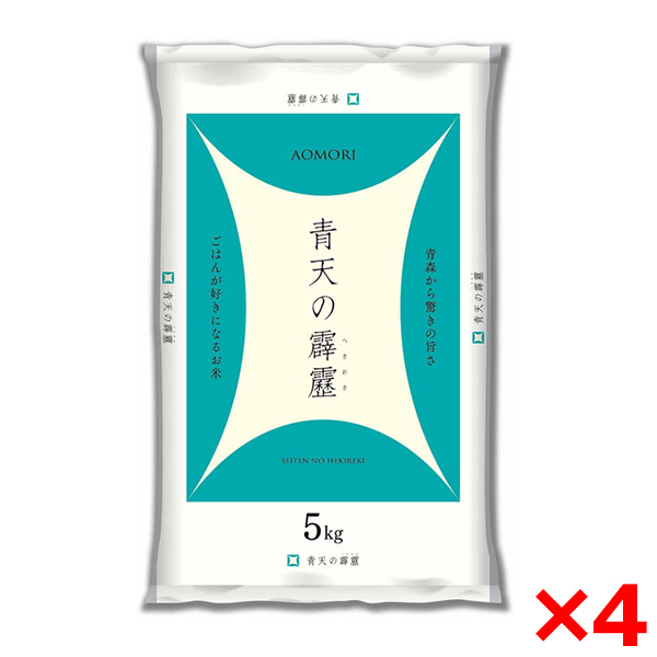 �ߘa���N�x�Y�V�� �X���Y �V������ 20kg(5kg×4)