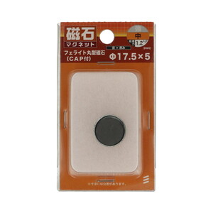 マグネット用品