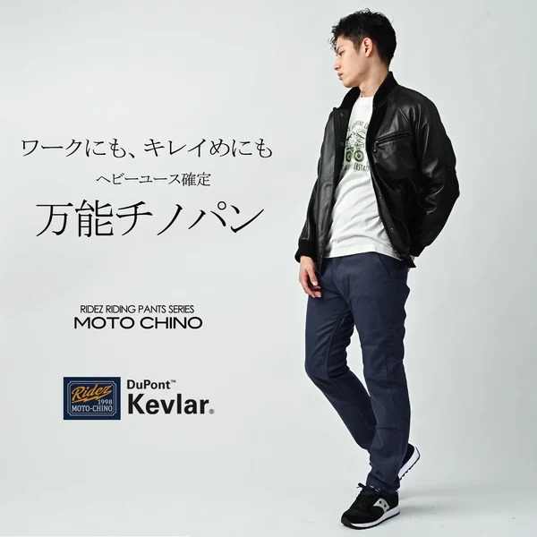 RIDEZ RDB1063 MOTO-CHINO PANTS GRAY 34×32 [oCJ[`mp]
