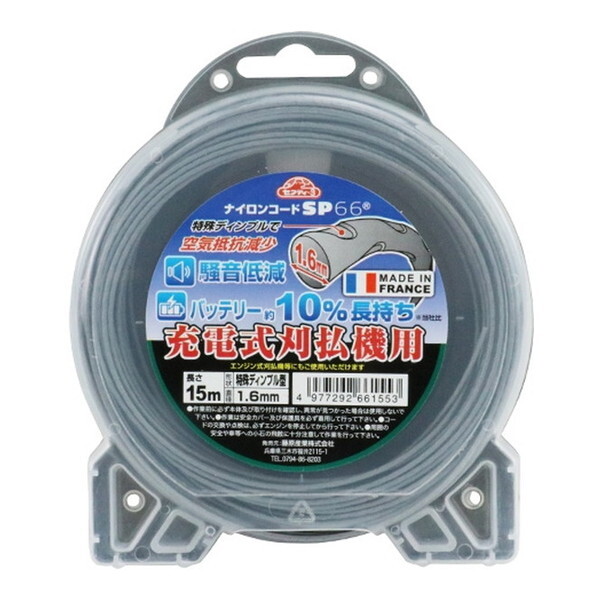 ZteB[3 iCR[hSP-66 1.6×15m