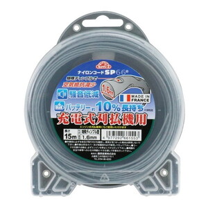 ガーデニング機器