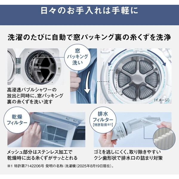 PANASONIC NA-LX129ER-W マットホワイト LXシリーズ [ドラム式洗濯乾燥