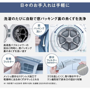 PANASONIC NA-LX129ER-W マットホワイト LXシリーズ [ドラム式洗濯乾燥