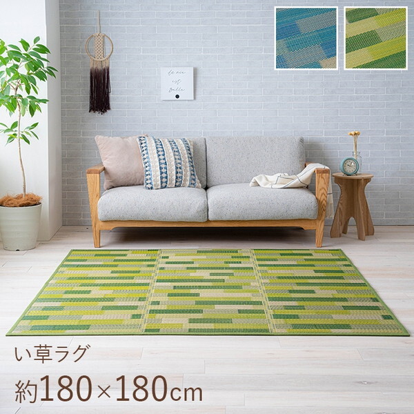 イケヒコ・コーポレーション 1071810122910 い草 畳 自然素材