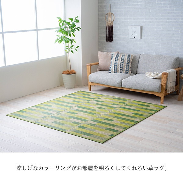 イケヒコい草 自然素材 ラグカーペット 無地 約174x261cm 江戸間3畳 イケヒコ い草風PPカーペット ラグ 3畳 江戸間 174×261cm 日本製