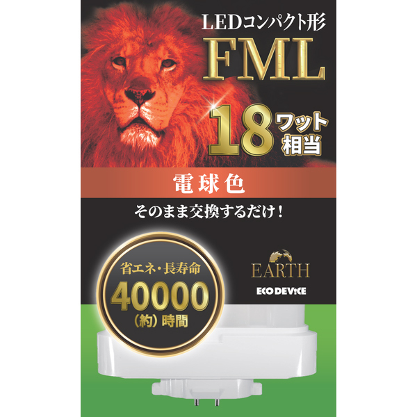 GRfoCX EFML18LED-W [LEDRpNg` FMLv18` (dF)]