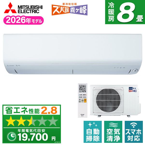 は 4点おまとめ 使用不可】MSZ-XD2526-W | 激安の新品・型落ち・アウトレット 家電