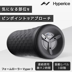その他マッサージ機器