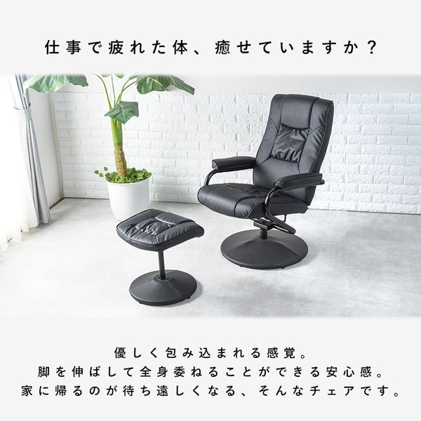 萩原 LRC-4713BR ファブリック ブラウン [パーソナルチェアー] | 激安 