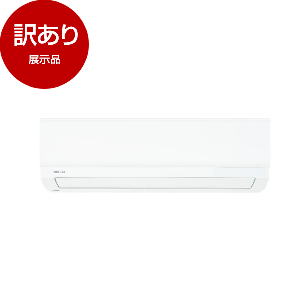 エアコン 6畳 東芝 TOSHIBA RAS-2213TM ホワイト 工事対応可能