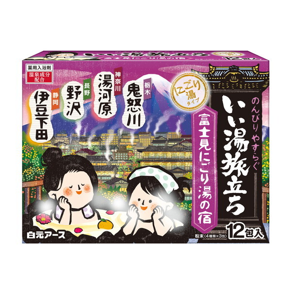 通販 激安◇ 入浴剤にごり16個 general-bond.co.jp