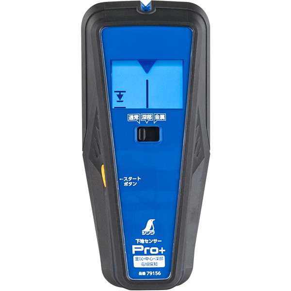 V 79156 Pro+ [nZT[(ESE[EdTm)]
