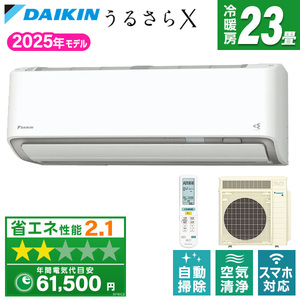 DAIKIN S715ATRV-W ホワイト うるさらX RXシリーズ [エアコン (主に23 