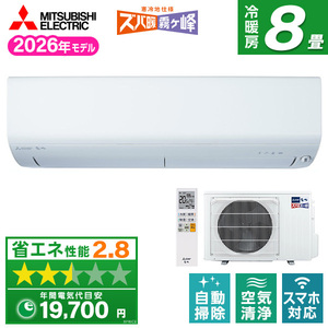 ルームエアコン