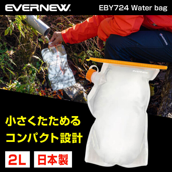 新品未使用 エコウォーター2本 格安2リットル 41TmO3IseYL.jpg_BO30,255,255,