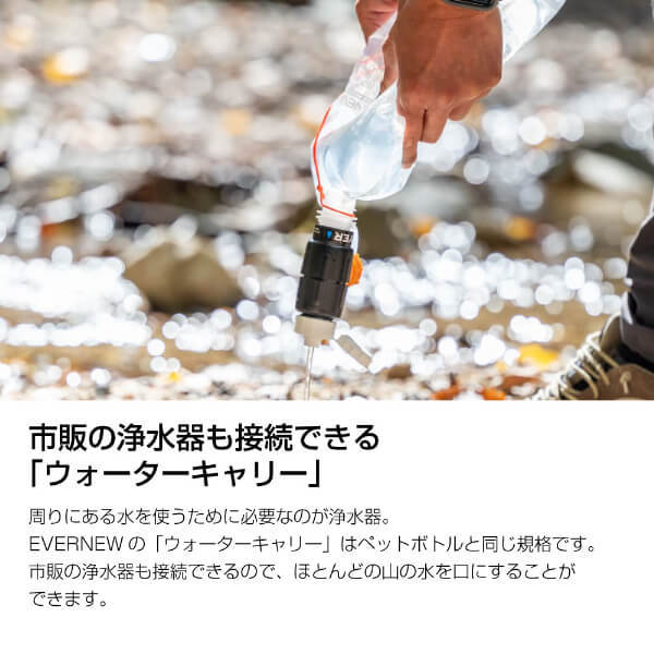 エコウォーター2本セットおまけ付き 71Ak-cS-6IL._AC_UL210_SR210,
