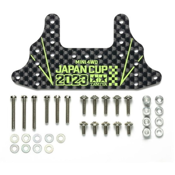 タミヤ HG カーボンリヤブレーキステー (1.5mm) J-CUP 2023 95156 