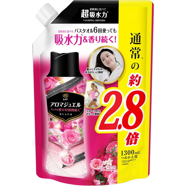 P&G レノア アロマジュエル 香り付け専用ビーズ アンティークローズ&フローラル 詰め替え 超特大 1300ml |  激安の新品・型落ち・アウトレット 家電 通販 XPRICE - エクスプライス (旧 PREMOA - プレモア)