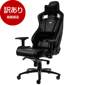 アウトレット】noblechairs NBL-PU-BLA-003 ブラック [ゲーミング 