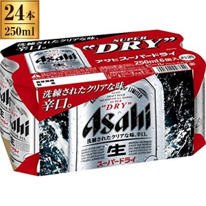 サッポロ 生 黒ラベル 6缶パック 350mlX6 x4 | 激安の新品・型落ち
