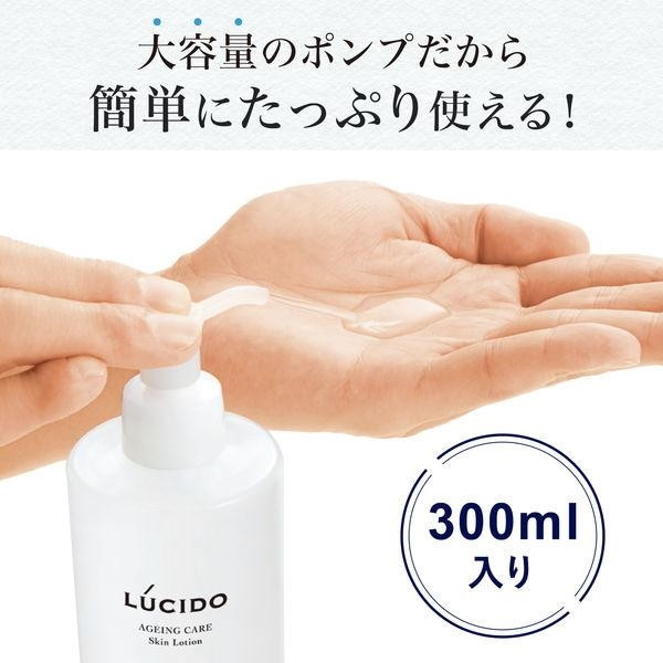 マンダム ルシード Q10化粧水 300ml | 激安の新品・型落ち