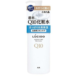 化粧水・ローション(メンズ)