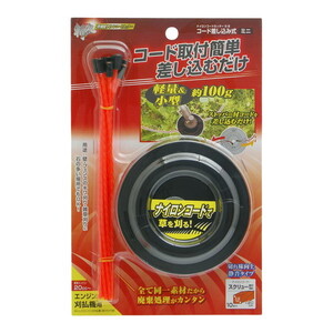 ガーデニング機器