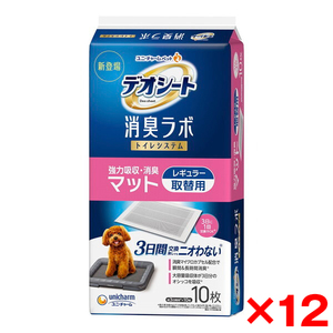 犬用トイレ用品