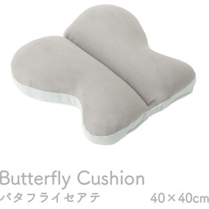 クッション・座布団