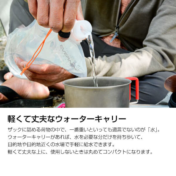 Evernew Water Bag 3000Ml Nylon Clear For Outdoor Camping Tent