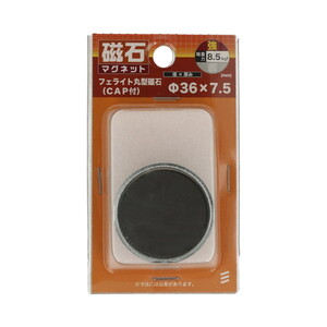 マグネット用品